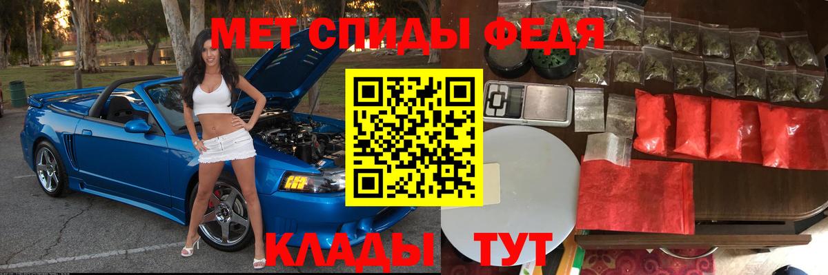 Петровск  Amphetamine Розовый  Вход с VPN 
