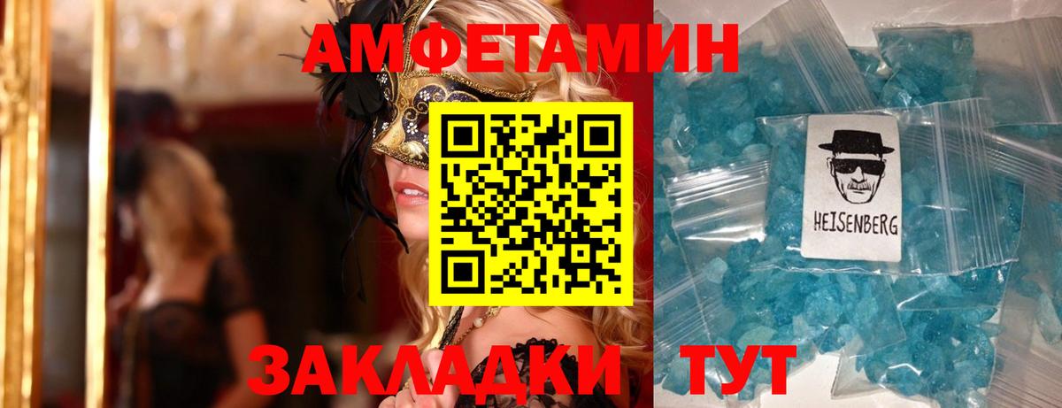 АМФ Premium Петровск