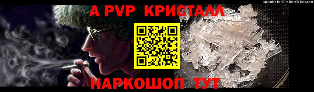 APVP СК КРИС Петровск