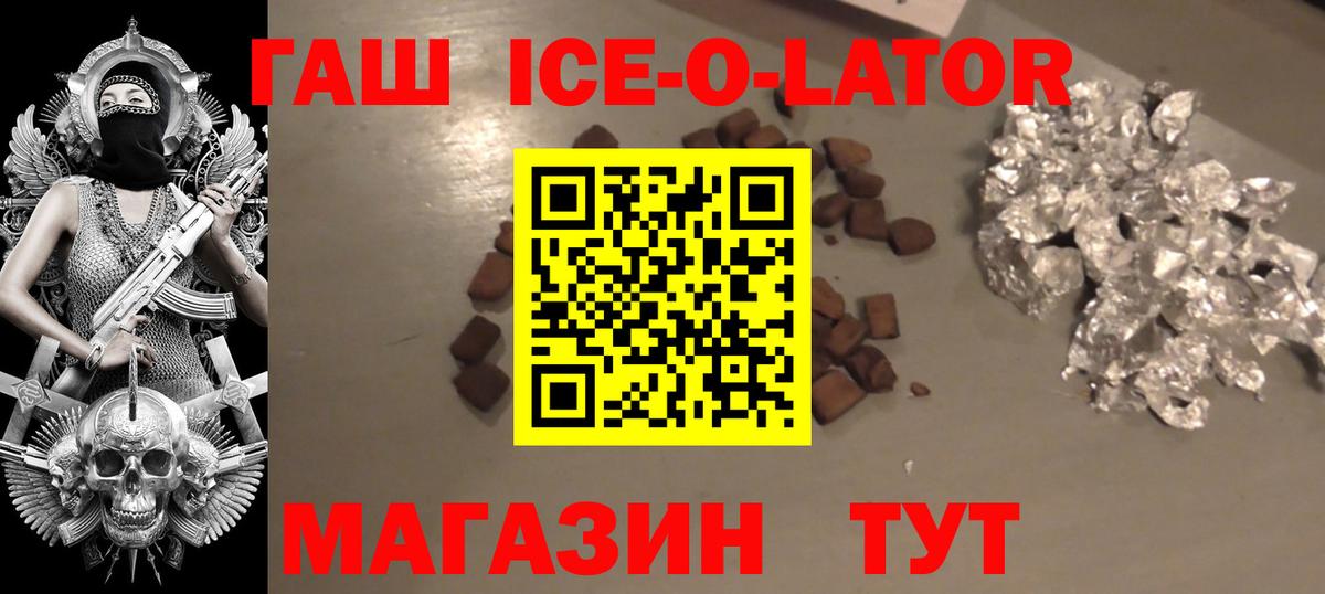 Гашиш 40% ТГК  Вход с VPN  ГАШ 40% ТГК  Петровск 