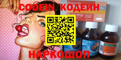 гидра Бузулук