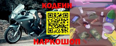 наркотики Будённовск