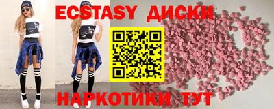 наркотики Будённовск