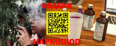 наркотики Будённовск