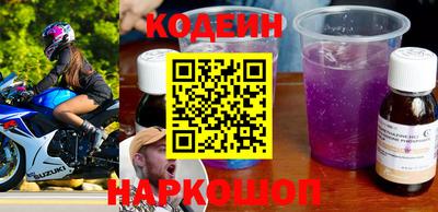 наркотики Будённовск