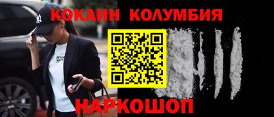 гидра Бузулук
