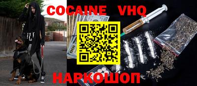 наркотики Будённовск
