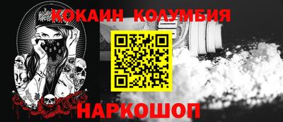 наркотики Будённовск