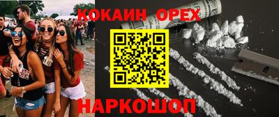 каннабис Бугуруслан