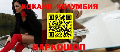 наркотики Будённовск