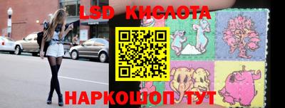 гидра Бузулук