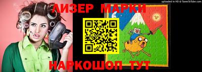 гидра Бузулук