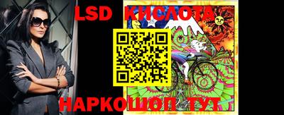 гидра Бузулук