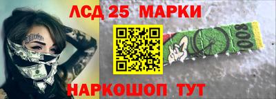 каннабис Бугуруслан