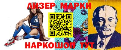 гидра Бузулук