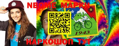 каннабис Бугуруслан