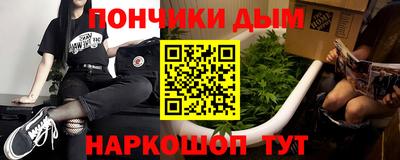 наркотики Будённовск
