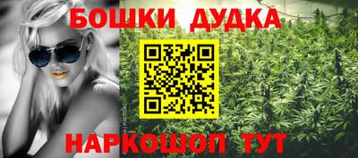 гидра Бузулук