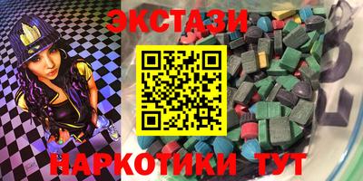 гидра Бузулук