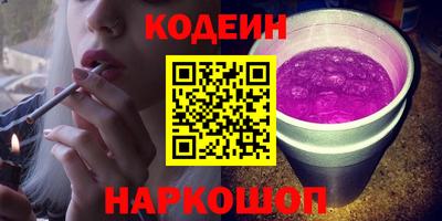 наркотики Будённовск
