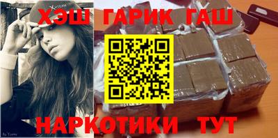 каннабис Бугуруслан