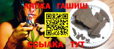 каннабис Бугуруслан