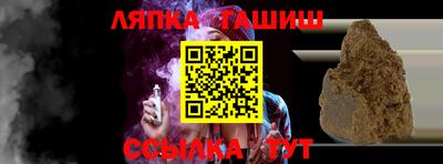 каннабис Бугуруслан