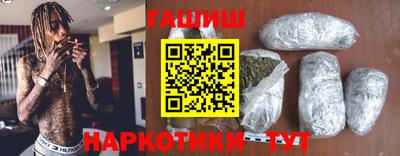 каннабис Бугуруслан