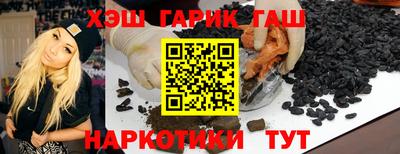 каннабис Бугуруслан