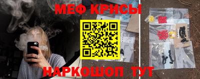 наркотики Будённовск