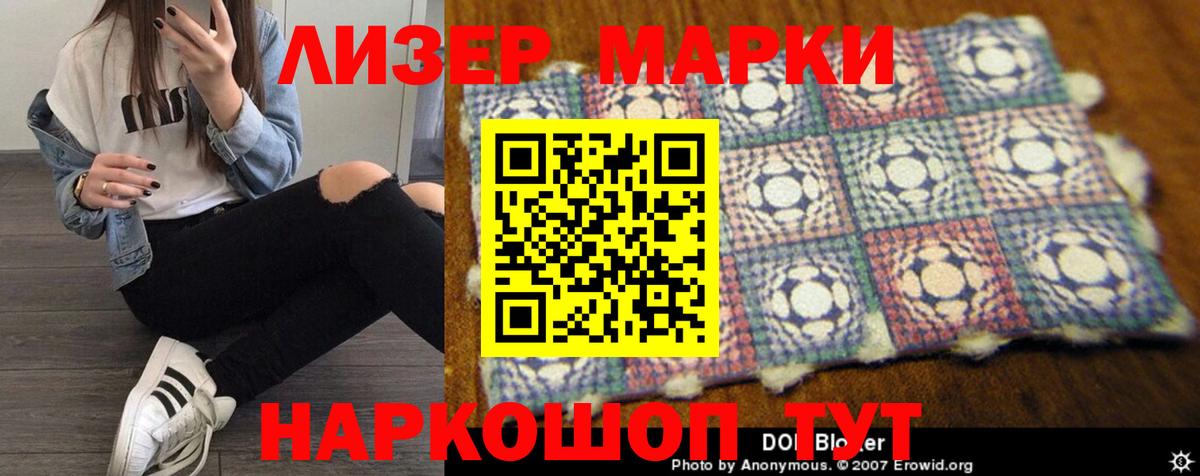 LSD-25 экстази кислота  Вход с VPN  Петровск  ЛСД экстази кислота 
