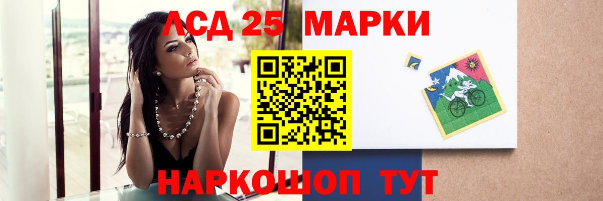 Лсд 25 экстази кислота Петровск