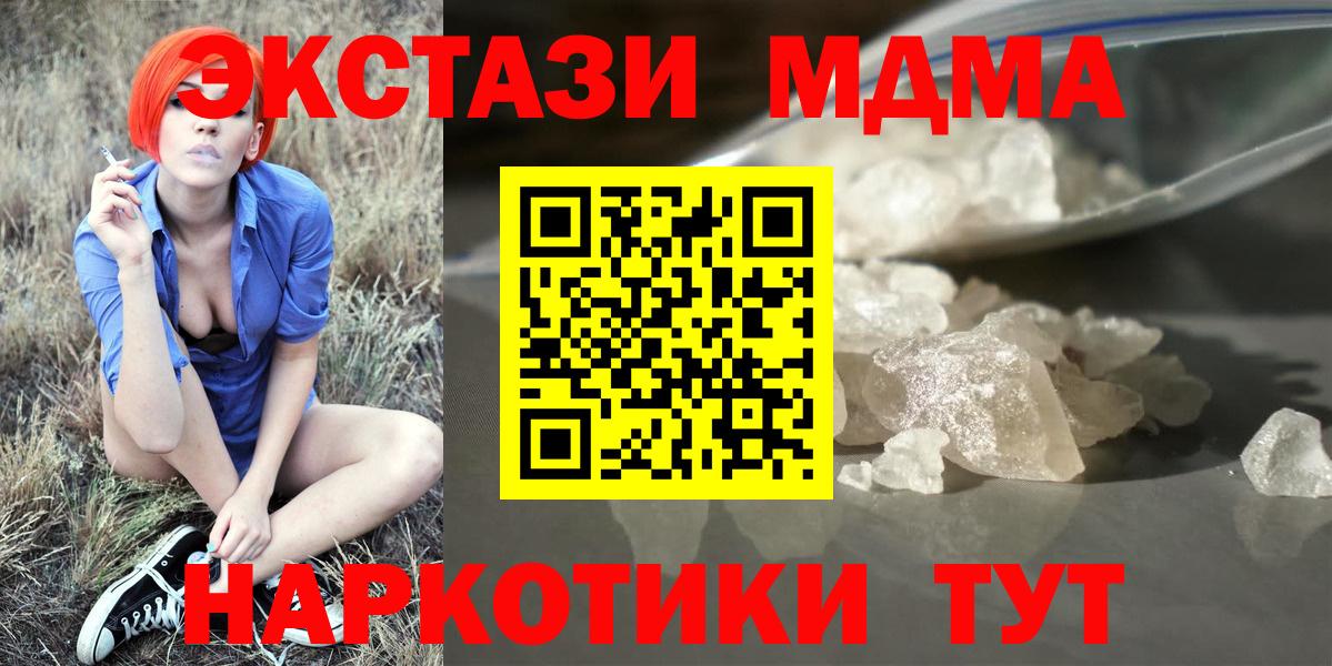 MDMA VHQ Петровск
