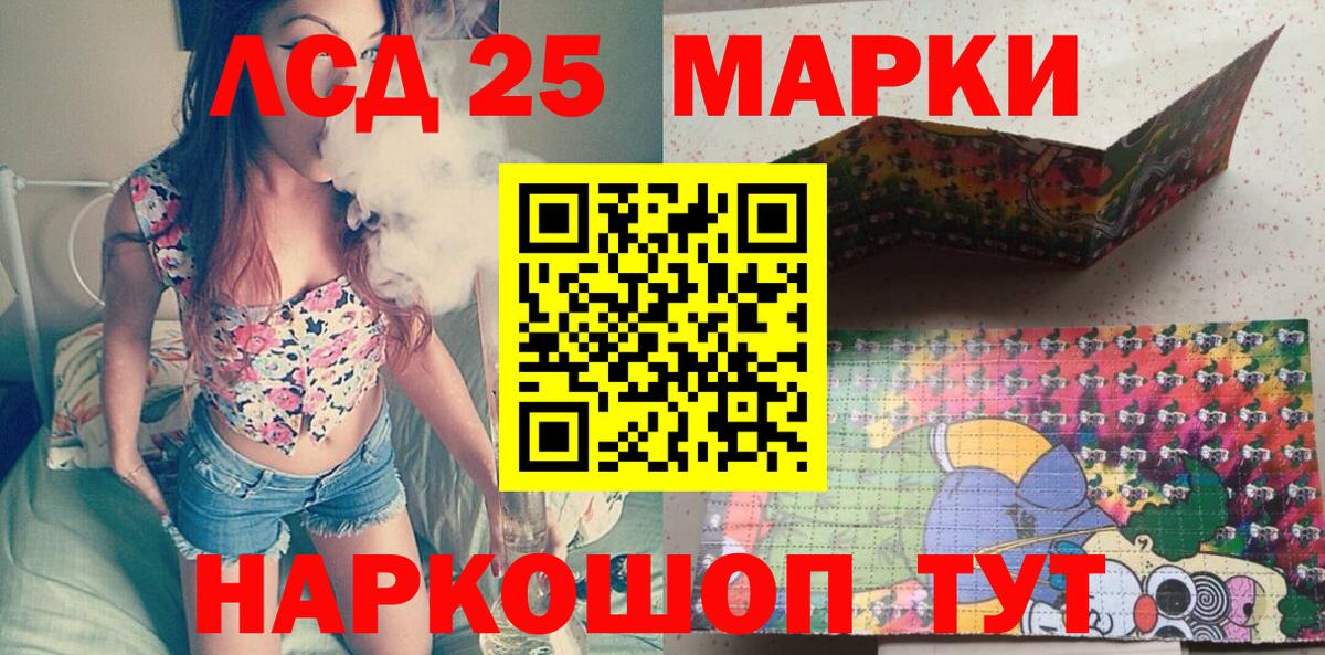 Марки 25I-NBOMe 1,8мг Петровск