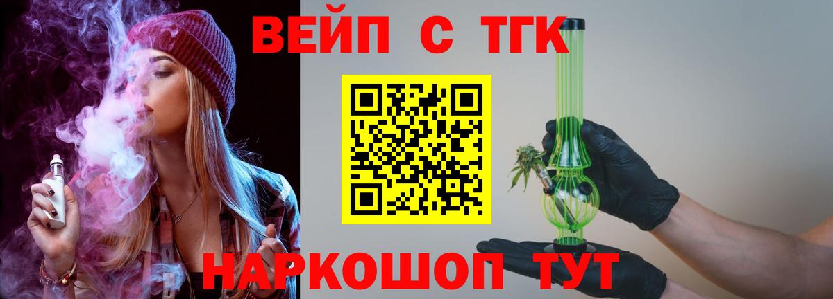 Дистиллят ТГК концентрат Петровск