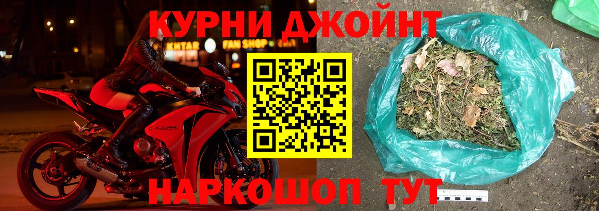 МАРИХУАНА VHQ Петровск